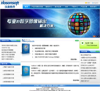 科慧設計 深圳網站建設與軟件開發的精品服務
