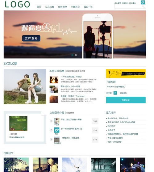 使用Dreamweaver從零開始制作個人網頁 一份CSDN風格的詳盡圖文教程