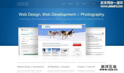 30個優(yōu)秀的產(chǎn)品介紹信息網(wǎng)站設(shè)計(jì)（下）