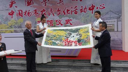 中國(guó)楊亭農(nóng)民文化活動(dòng)中心吳國(guó)亭美術(shù)館今日開館，推動(dòng)文化藝術(shù)交流活動(dòng)邁上新臺(tái)階